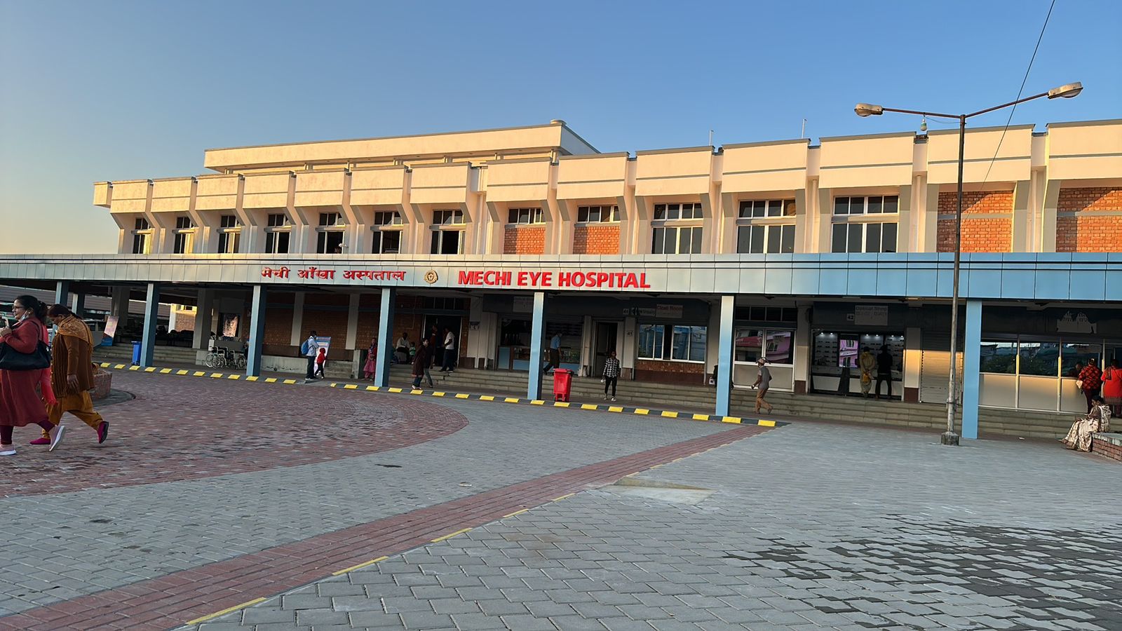 Machi Eye Hospital, Nepal