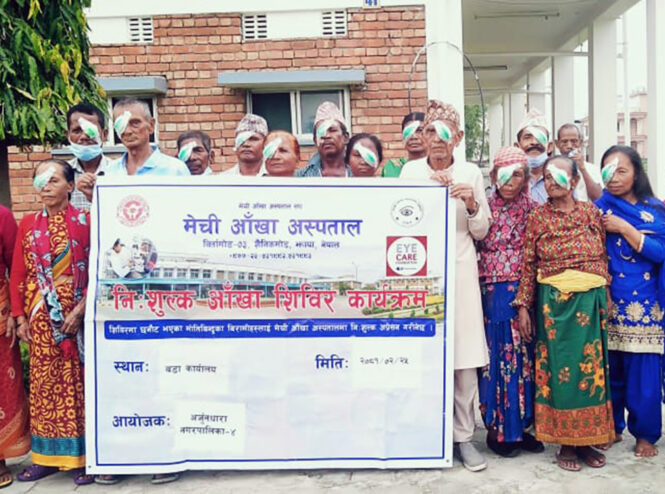 best eye hospital in nepal