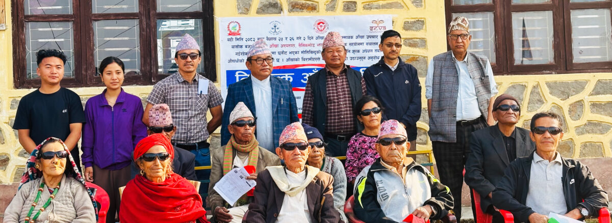Surgical Camp Mechi Eye Hospital