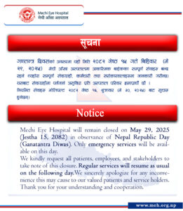 Ganatantra Diwas Holiday