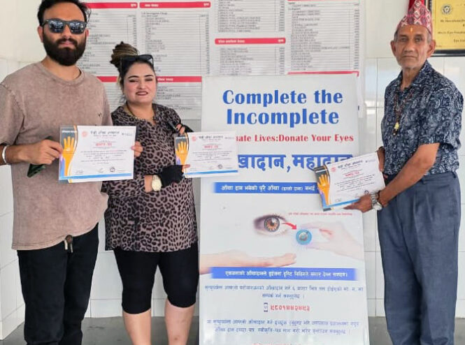 Eye Donation Mechi Eye Hospital
