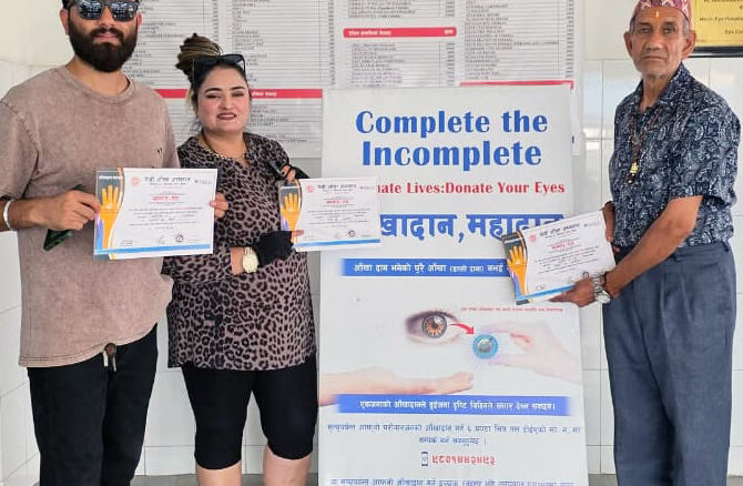Eye Donation Mechi Eye Hospital