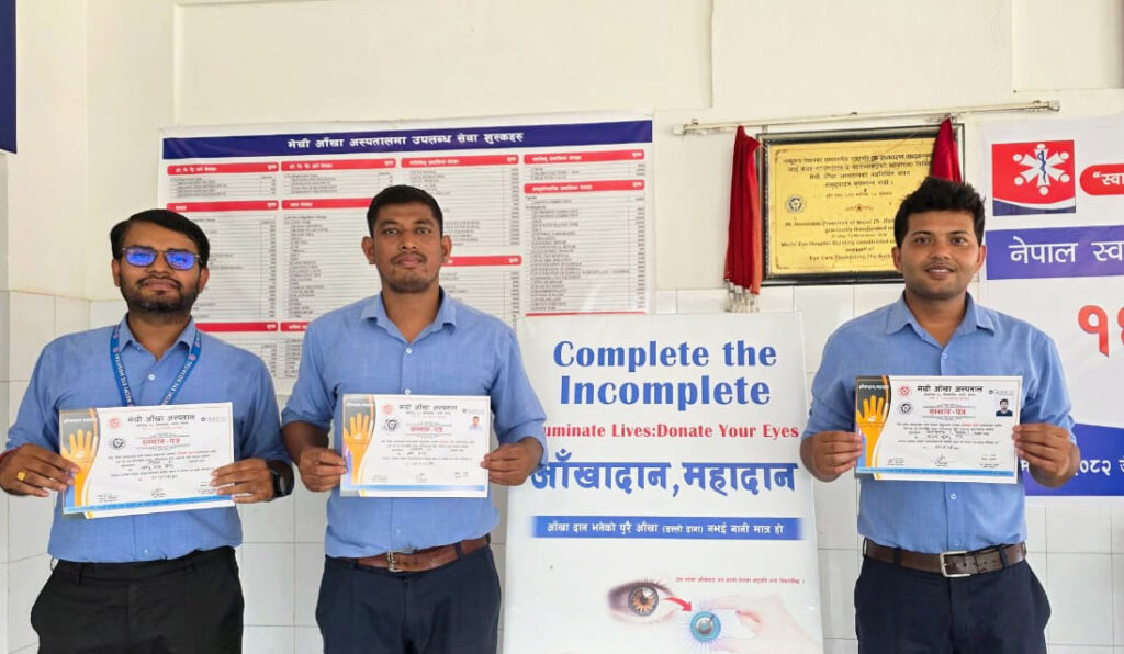 Eye Donation Mechi Eye Hospital