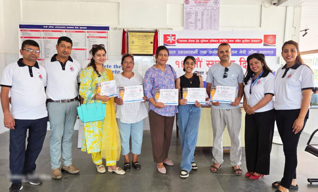 Eye Donation Mechi Eye Hospital