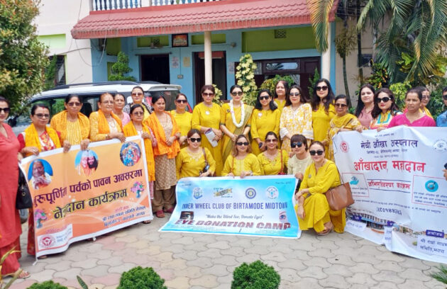 Eye Donation Program Mechi Eye Hospital