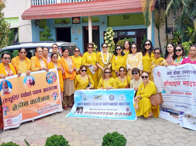Eye Donation Program Mechi Eye Hospital