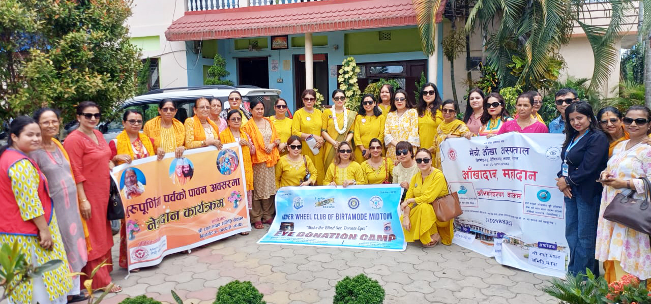 Eye Donation Program Mechi Eye Hospital