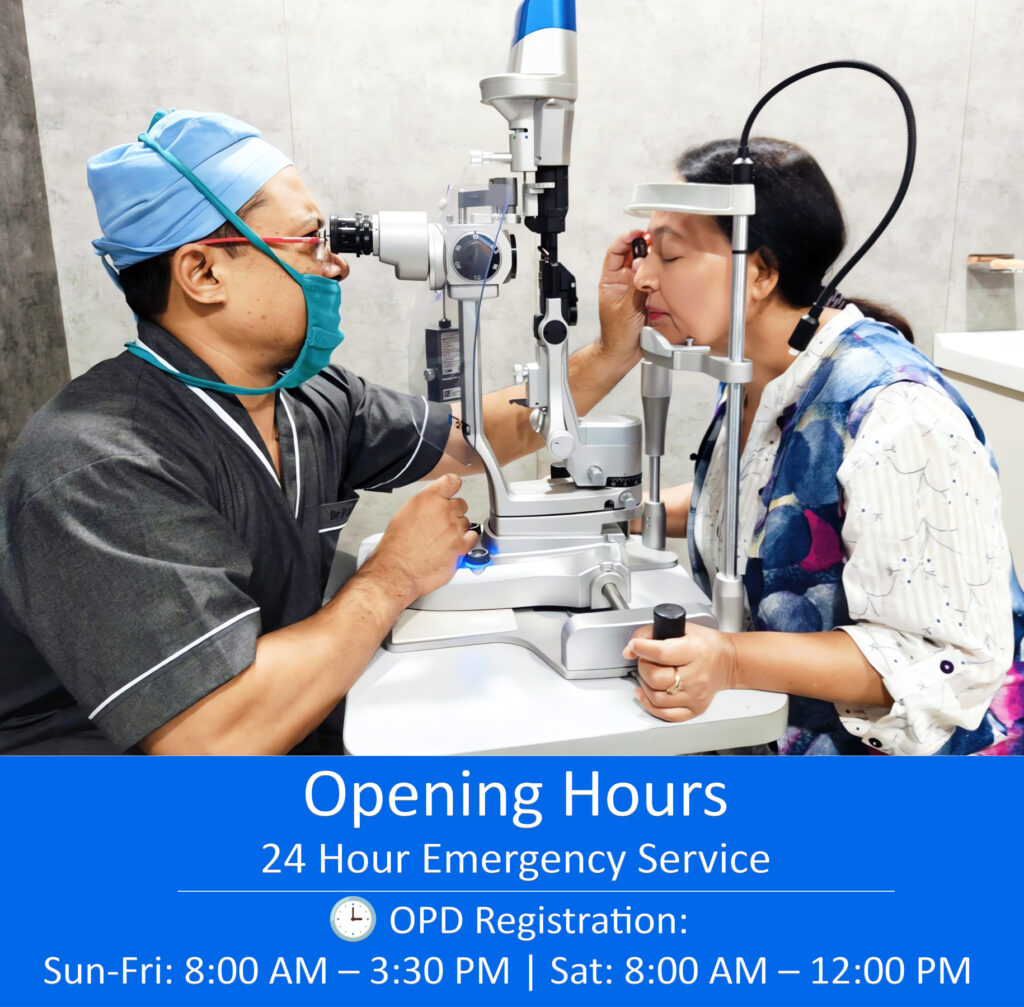 Mechi Eye Hospital