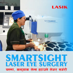 LASIK