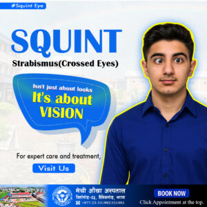Squint/Strabismus/Crossed Eyes isn’t just about looks – it’s about vision.