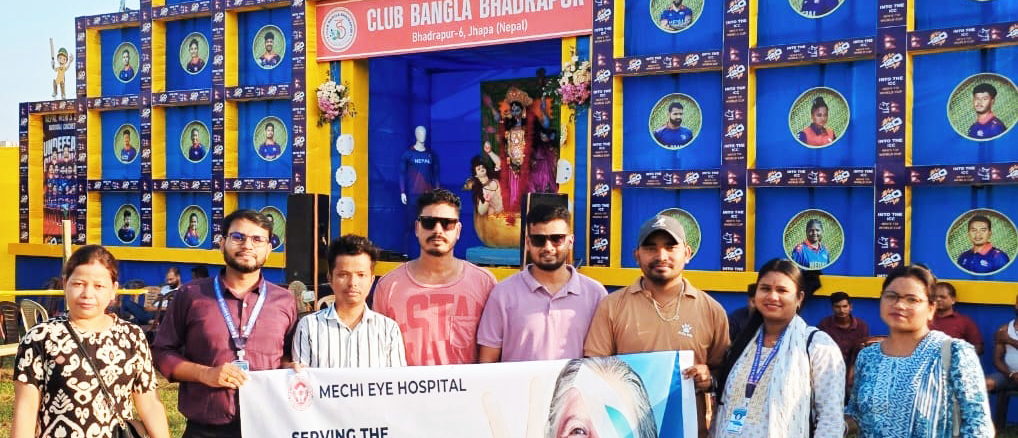 Eye Screening Camp